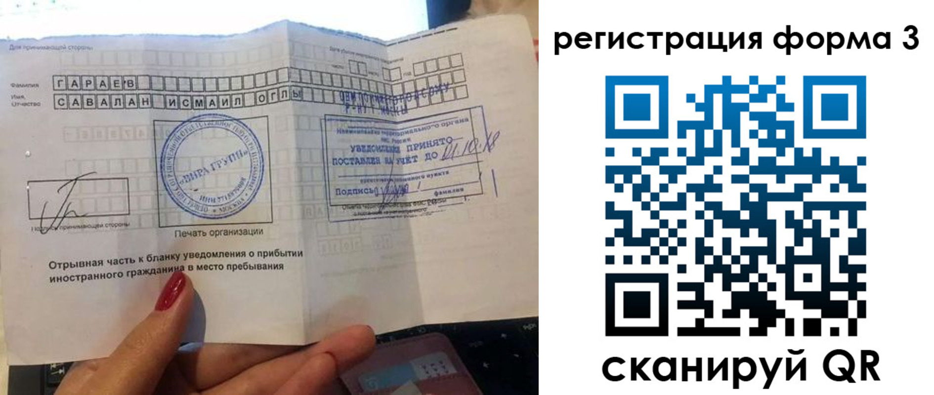 временная регистрация собственник в Калининске
