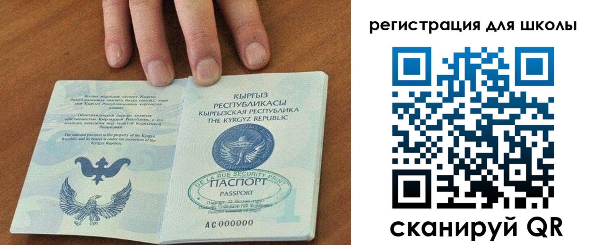 временная регистрация 2025 в Калининске
